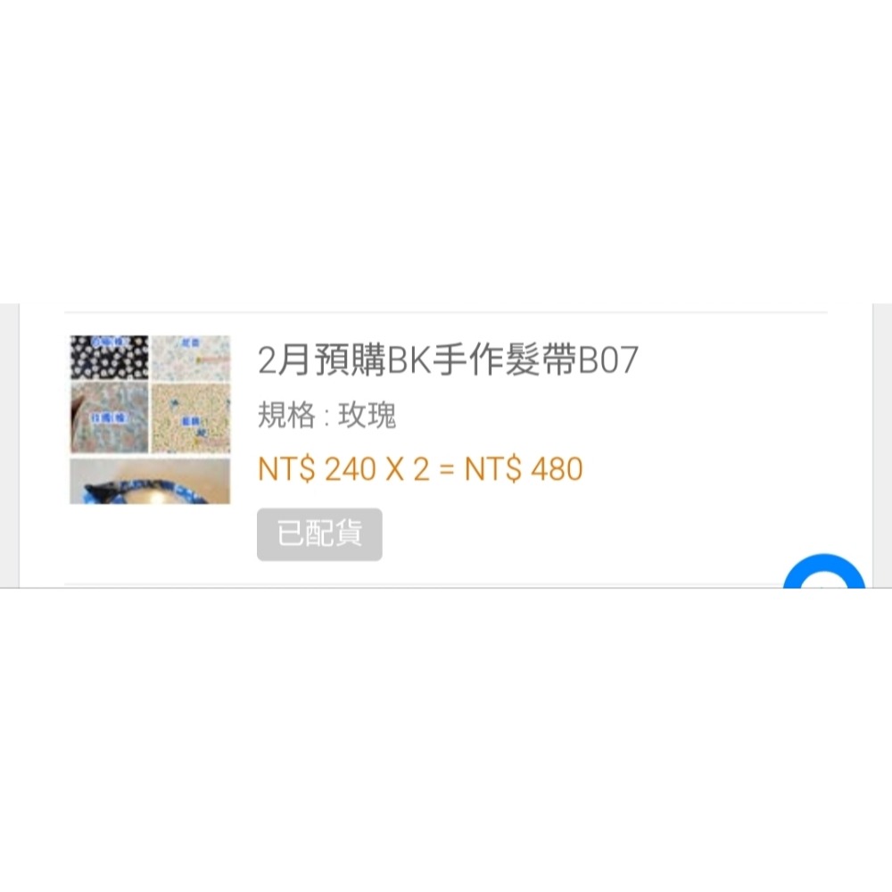 美衣四套加兩個髮帶都全新-細節圖9