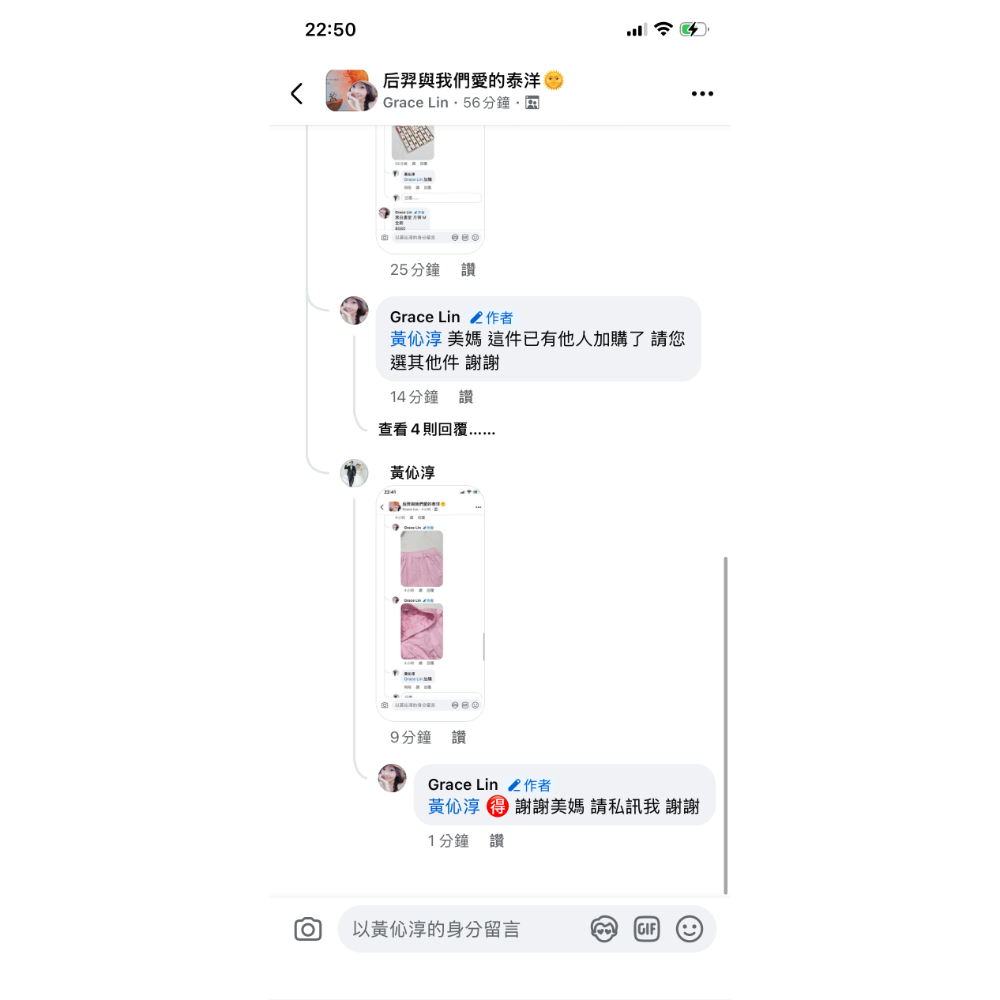 午後花園+花兔童話-細節圖2