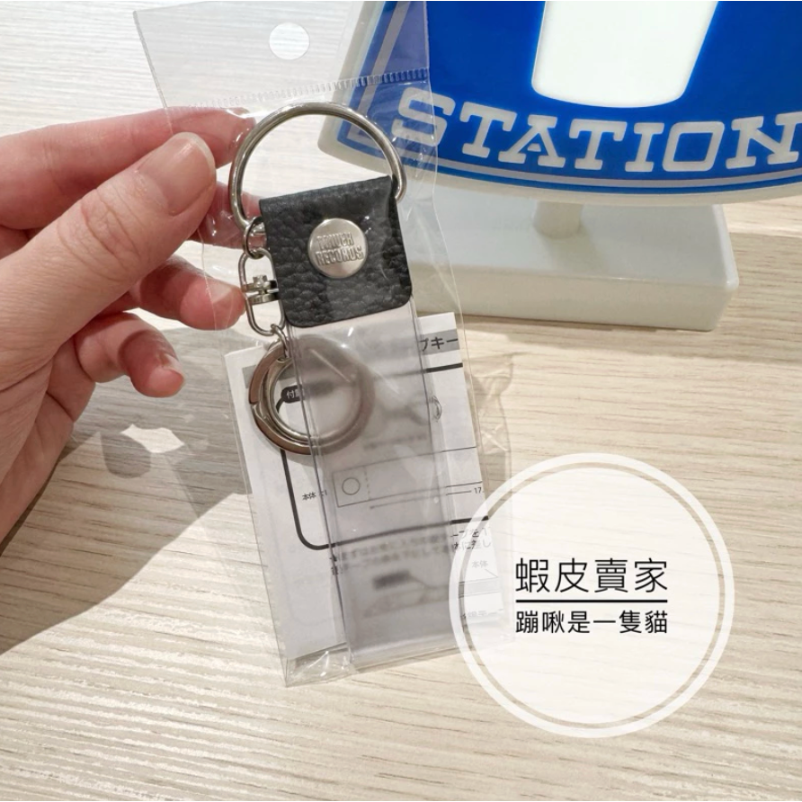 [現貨]🇯🇵日本代購TOWER RECORDS 演唱會 彩帶 銀帶 收納套 保護套 鑰匙圈 吊飾/應援 收納罐 - 蹦啾是一隻貓 ...