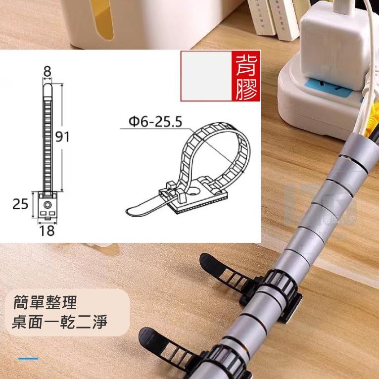 ★臺灣現貨★ 黑色 集線器 電線收納繞線器 整理線器 固線夾 固定器線夾 理線器 繞線器  電線收納-細節圖3