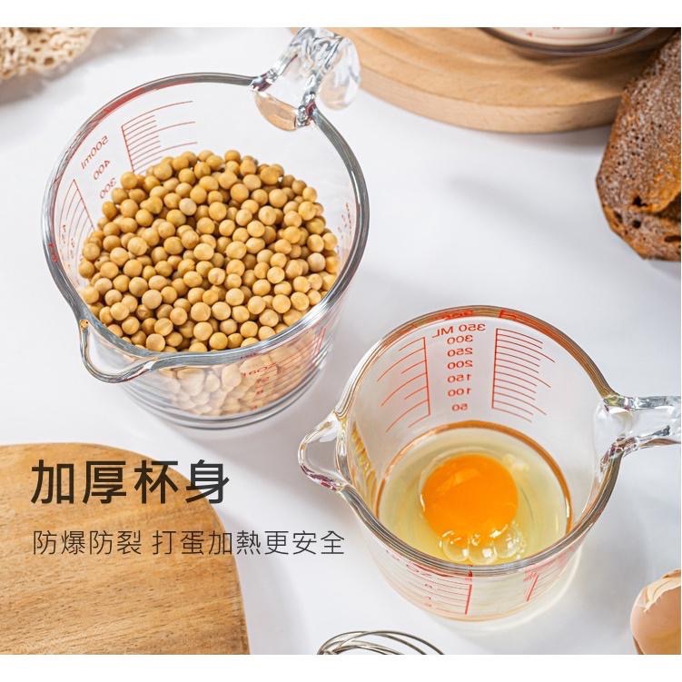 【台灣現貨】🍊加厚 耐高溫大容量玻璃量杯 打蛋杯 打蛋量杯 帶刻度 可微波  牛奶杯 烘焙-細節圖2