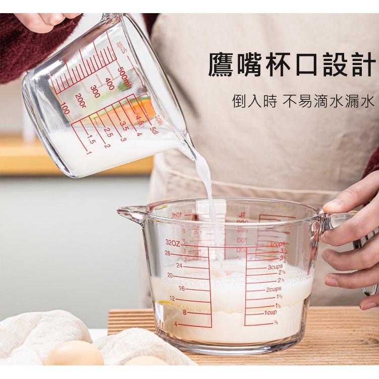 【台灣現貨】🍊加厚 耐高溫大容量玻璃量杯 打蛋杯 打蛋量杯 帶刻度 可微波  牛奶杯 烘焙-細節圖4