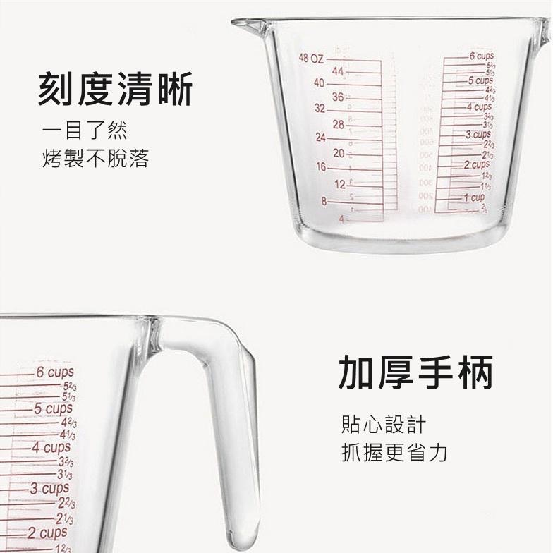 【台灣現貨】🍊加厚 耐高溫大容量玻璃量杯 打蛋杯 打蛋量杯 帶刻度 可微波  牛奶杯 烘焙-細節圖5