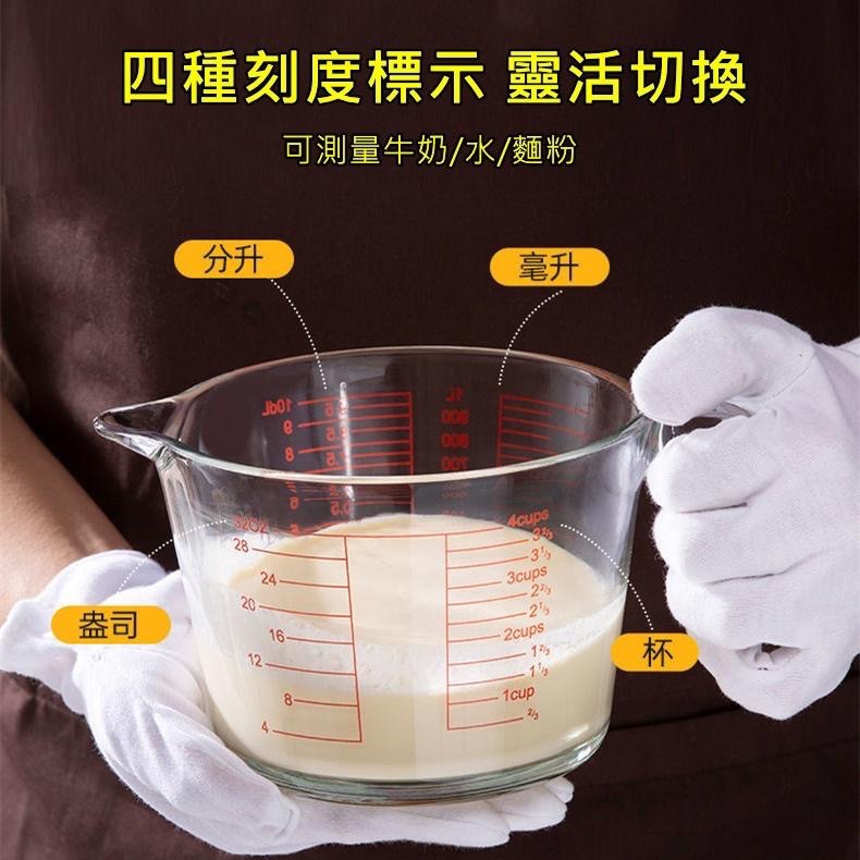 【台灣現貨】🍊加厚 耐高溫大容量玻璃量杯 打蛋杯 打蛋量杯 帶刻度 可微波  牛奶杯 烘焙-細節圖6