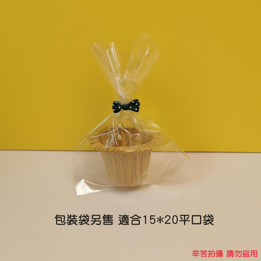 【現貨】🍊50入耐高溫防油草帽杯 禮帽杯翻邊紙杯 馬芬杯 麥芬杯 杯子蛋糕烘焙-細節圖7