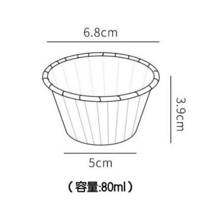 【現貨】🍊50入中號捲邊紙杯 波點馬芬杯 耐高溫淋膜紙杯 馬芬杯 杯子蛋糕-細節圖6