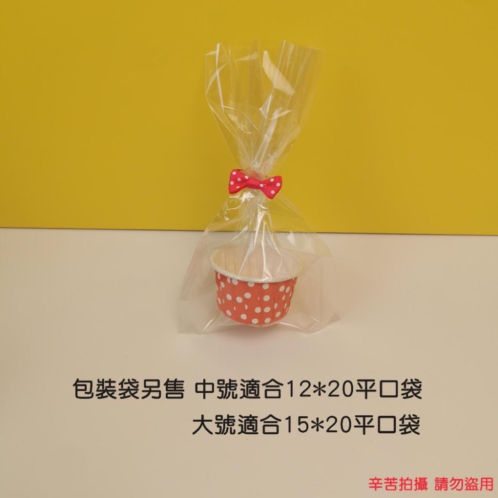 【現貨】🍊50入中號捲邊紙杯 波點馬芬杯 耐高溫淋膜紙杯 馬芬杯 杯子蛋糕-細節圖7