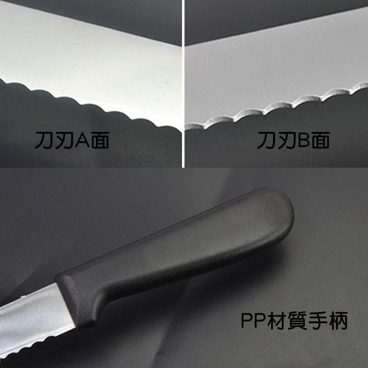 【現貨】新品促銷 🍊10吋 麵包刀 蛋糕刀 鋸齒刀 塑料柄 烘焙用品-細節圖6