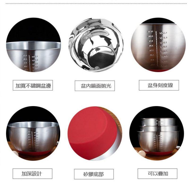 【台灣現貨】🍊304不鏽鋼 加深防滑 帶刻度 打蛋盆 料理盆 鋼盆 烘焙-細節圖7