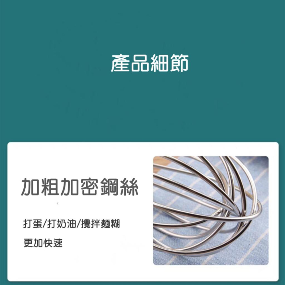 【現貨】🍊10吋12吋8線小號大號加粗 16線 不鏽鋼手動打蛋器 奶油打發器攪拌器 烘焙工具-細節圖6
