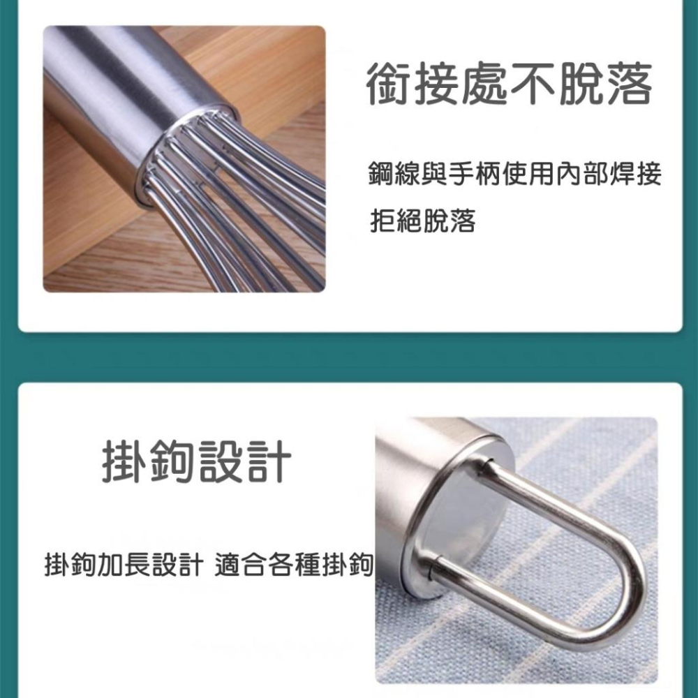 【現貨】🍊10吋12吋8線小號大號加粗 16線 不鏽鋼手動打蛋器 奶油打發器攪拌器 烘焙工具-細節圖7