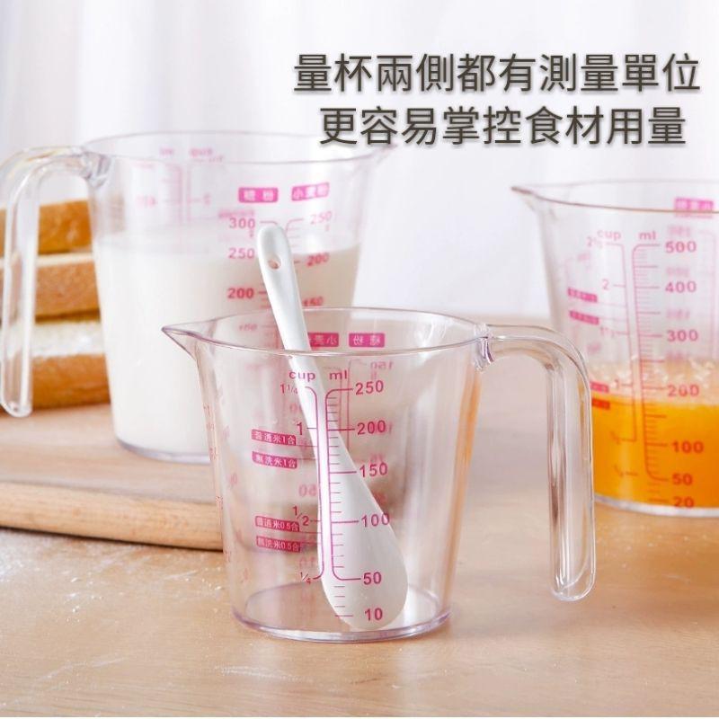 【現貨】🍊加厚透明硬質250ML量杯500ML帶刻度量杯 烘焙計量杯-細節圖3