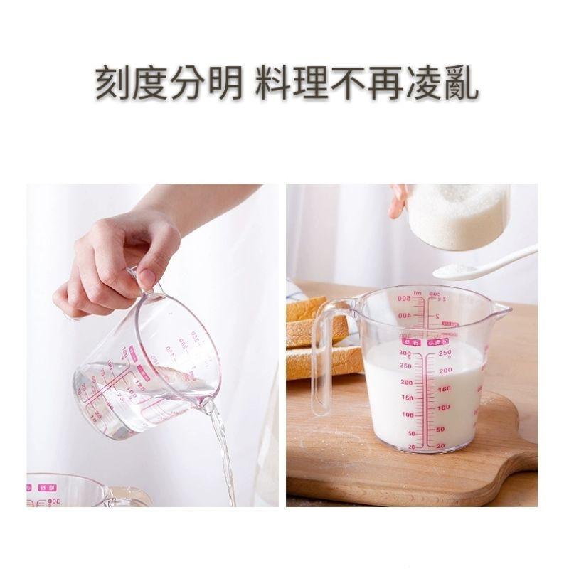 【現貨】🍊加厚透明硬質250ML量杯500ML帶刻度量杯 烘焙計量杯-細節圖4