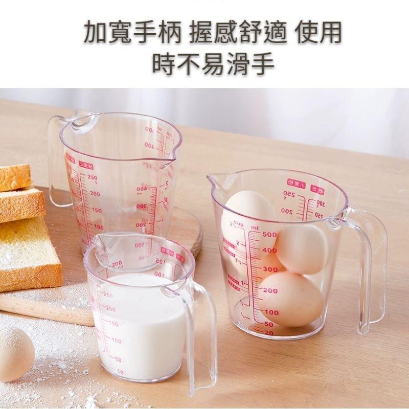 【現貨】🍊加厚透明硬質250ML量杯500ML帶刻度量杯 烘焙計量杯-細節圖5