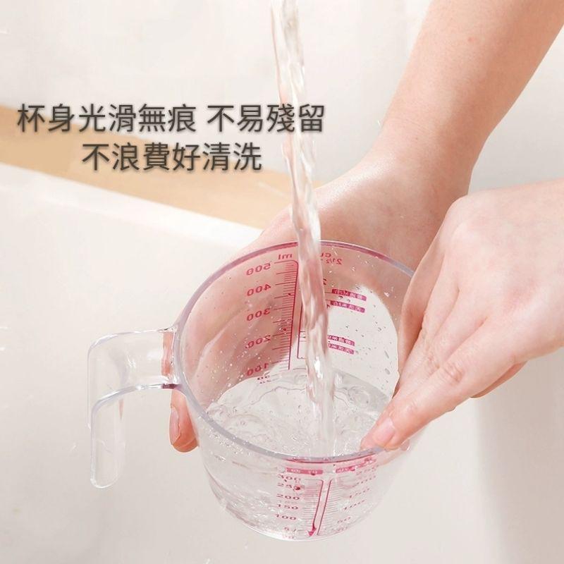 【現貨】🍊加厚透明硬質250ML量杯500ML帶刻度量杯 烘焙計量杯-細節圖6