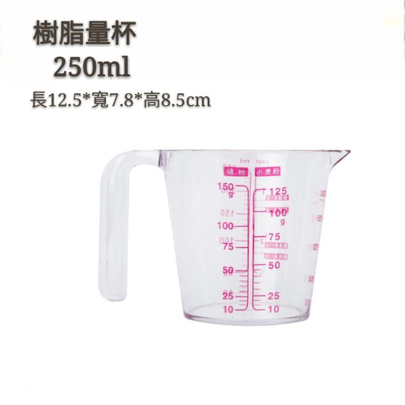 【現貨】🍊加厚透明硬質250ML量杯500ML帶刻度量杯 烘焙計量杯-細節圖8