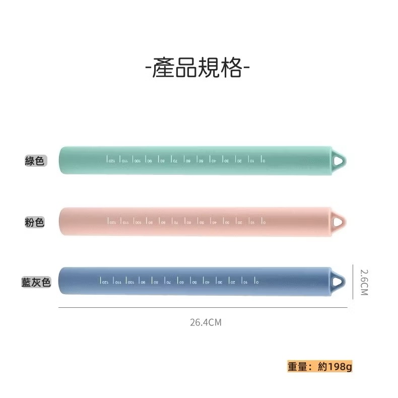 🍊不沾矽膠 擀麵棍 擀餃子 皮 麵包 不鏽鋼擀麵棍 帶刻度 擀麵杖 掛孔 麵團-細節圖6