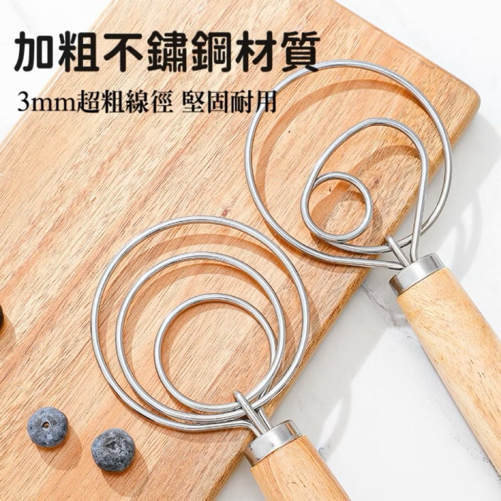 【台灣出貨】🍊附發票★手動麵粉攪拌器 實木手柄 麵粉混合器 攪拌棒 廚房必備-細節圖2