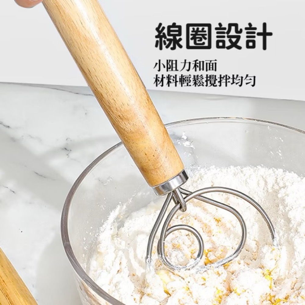 【台灣出貨】🍊附發票★手動麵粉攪拌器 實木手柄 麵粉混合器 攪拌棒 廚房必備-細節圖3