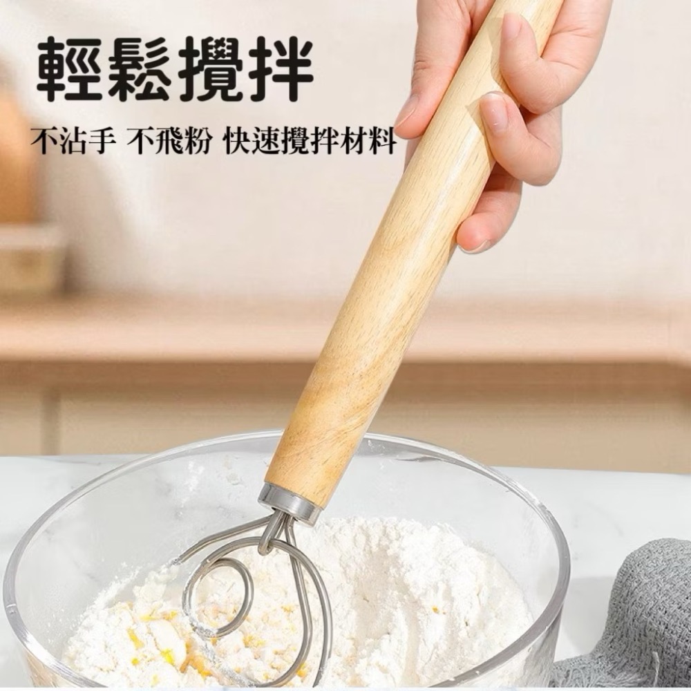 【台灣出貨】🍊附發票★手動麵粉攪拌器 實木手柄 麵粉混合器 攪拌棒 廚房必備-細節圖5