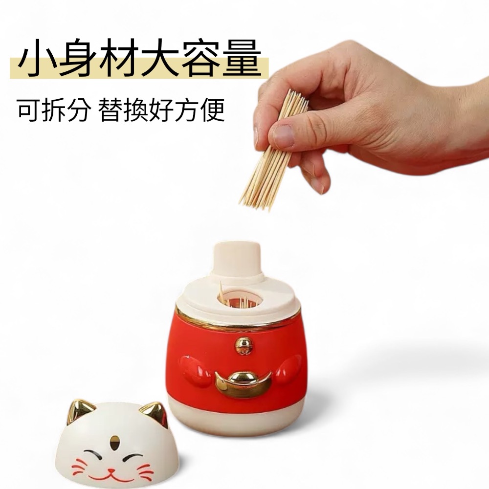 【附發票】🍊可愛招財貓 元寶 牙簽筒 貓咪造型 撞色 餐廳 交換禮物-細節圖4