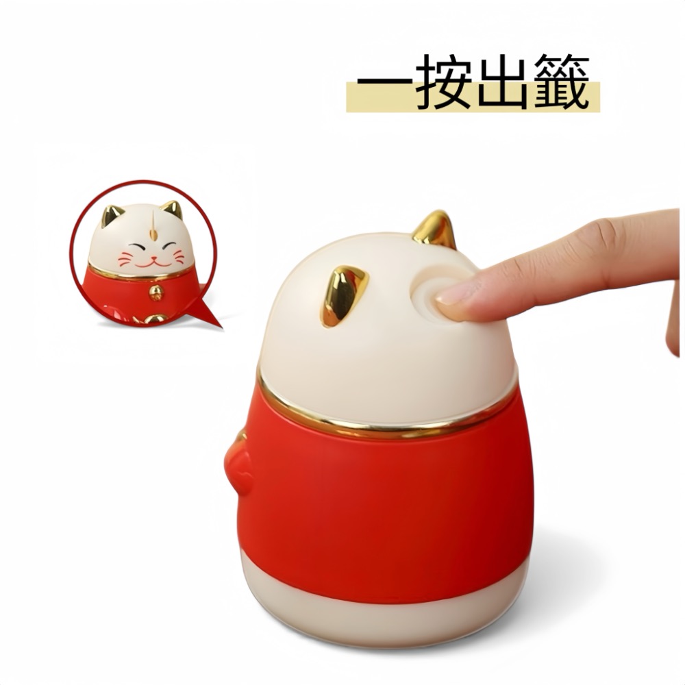 【附發票】🍊可愛招財貓 元寶 牙簽筒 貓咪造型 撞色 餐廳 交換禮物-細節圖5