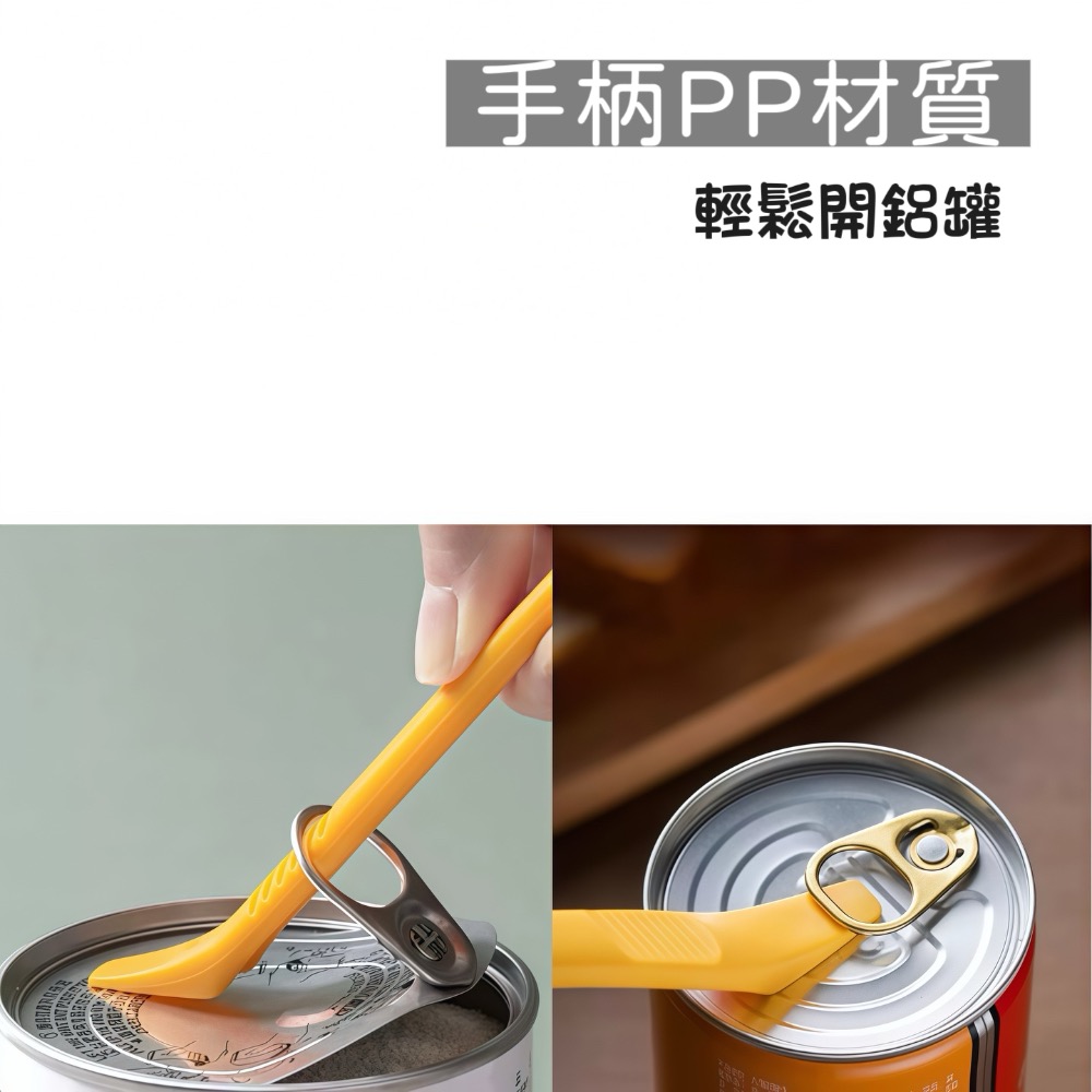 【附發票】🍊雙頭多功能矽膠刮刀易開罐 果醬 奶油抹刀 可拆卸 軟刮刀耐熱-細節圖3