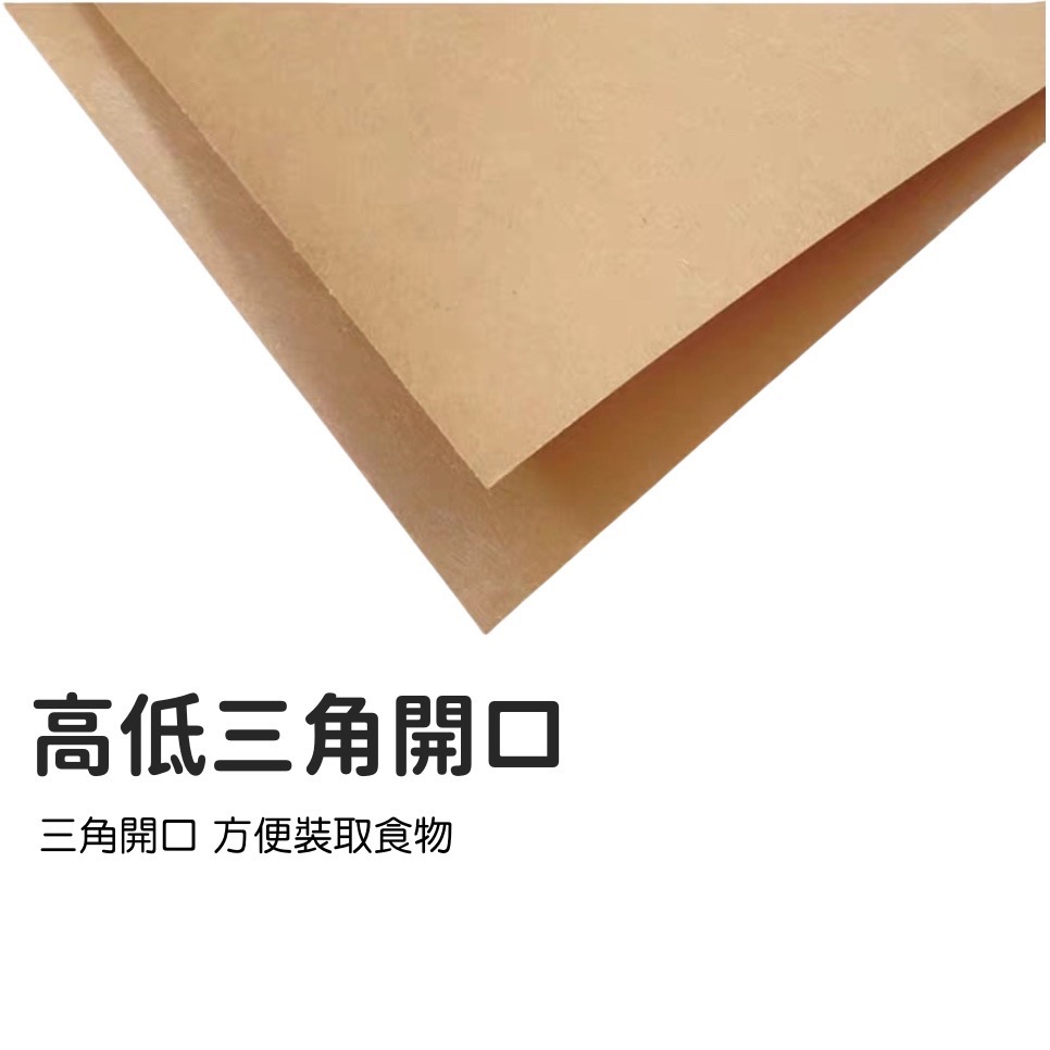 【附發票✅】🍊100入防水防油紙袋 淋膜紙漢堡袋 早餐 三明治包裝袋 吐司袋 食品三角袋 L型紙袋 牛皮紙袋-細節圖4
