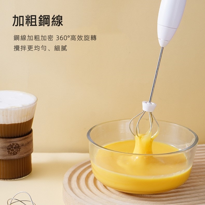 【附發票】🍊 無線奶泡器咖啡打泡器 家用 電動奶泡機牛奶攪拌器手持打蛋器-細節圖2