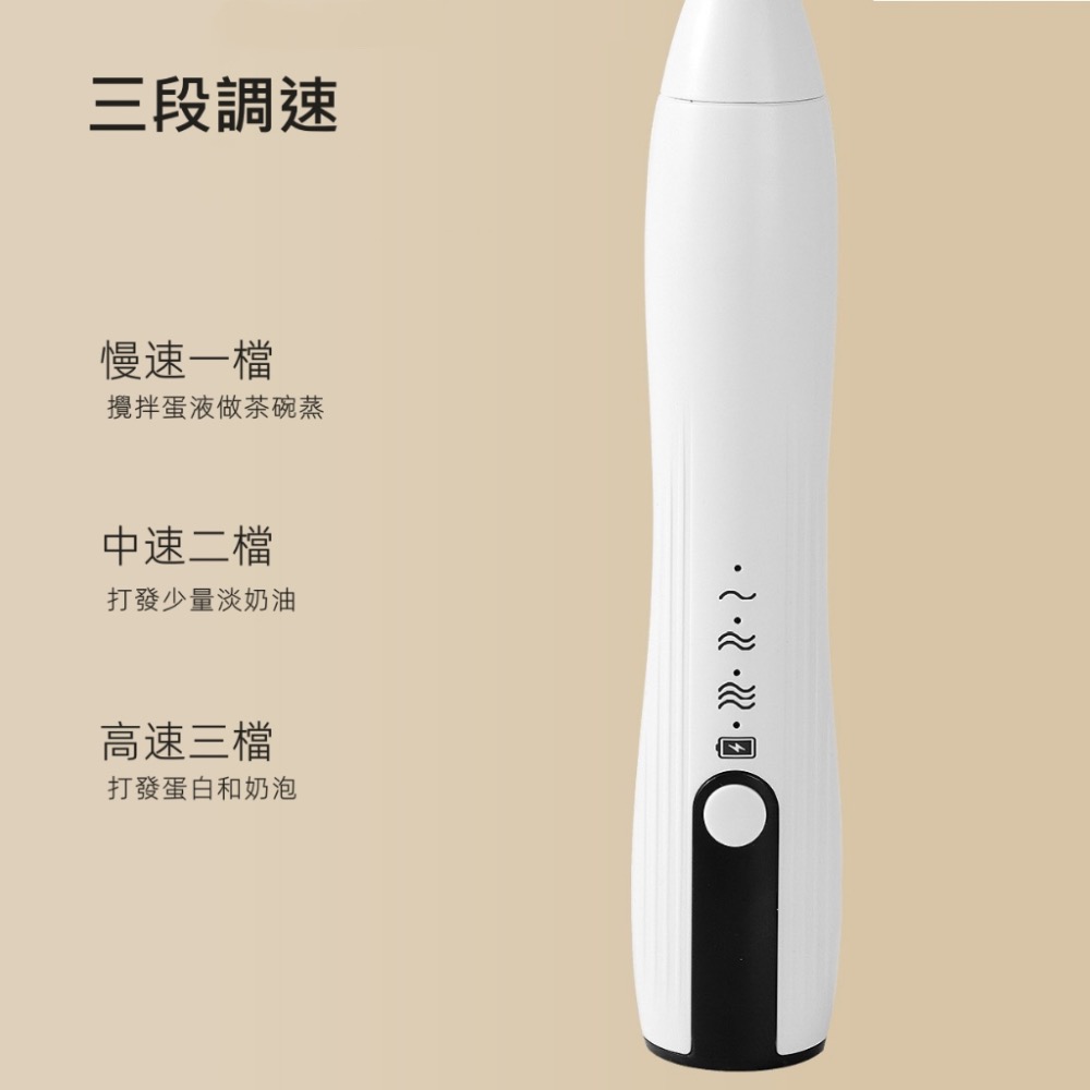 【附發票】🍊 無線奶泡器咖啡打泡器 家用 電動奶泡機牛奶攪拌器手持打蛋器-細節圖4