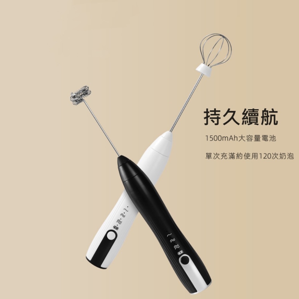 【附發票】🍊 無線奶泡器咖啡打泡器 家用 電動奶泡機牛奶攪拌器手持打蛋器-細節圖7