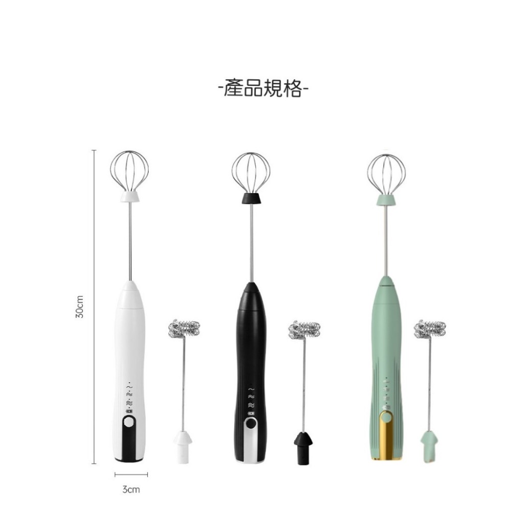 【附發票】🍊 無線奶泡器咖啡打泡器 家用 電動奶泡機牛奶攪拌器手持打蛋器-細節圖9
