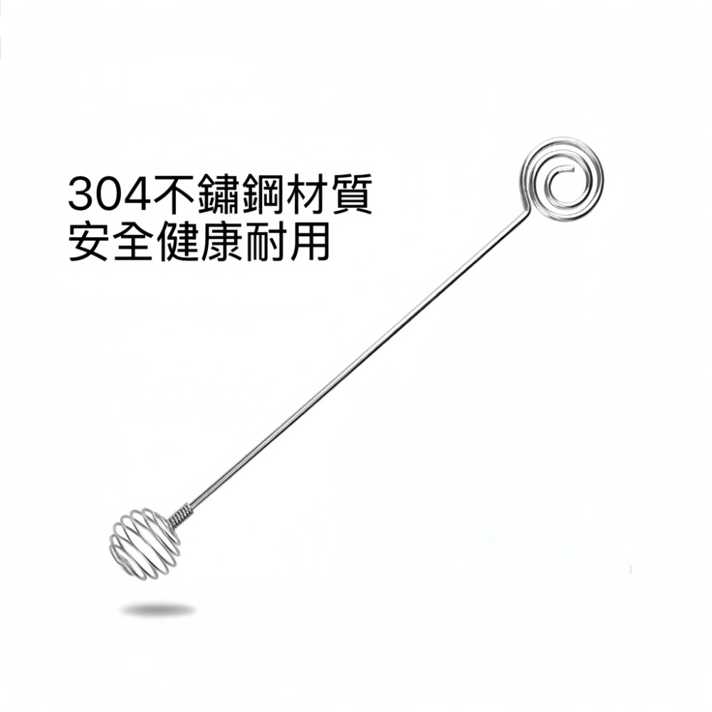 【附發票】🍊304不鏽鋼蜂蜜攪拌棒 手動 螺旋攪拌器 牛奶 打蛋器 取蜜棒-細節圖2