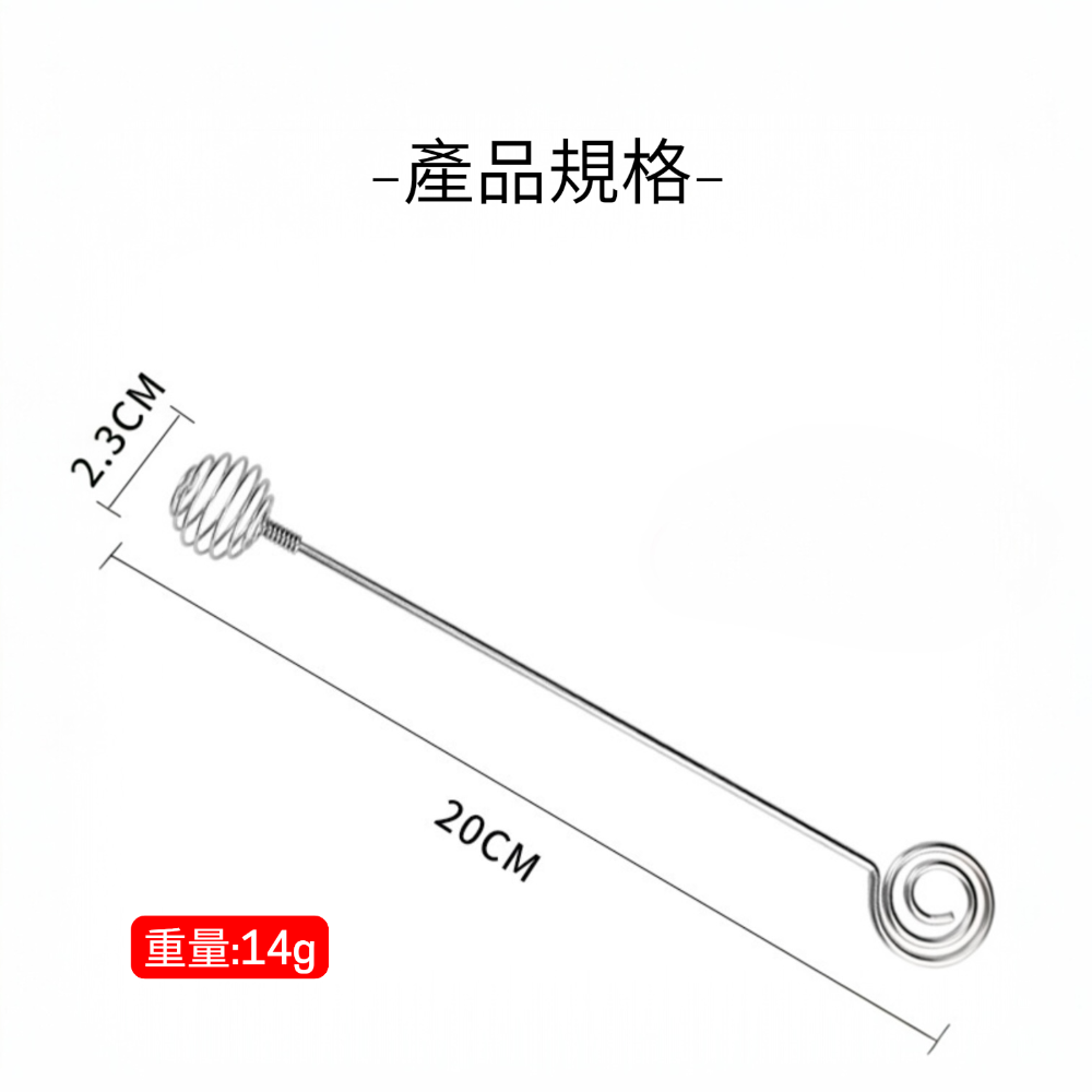【附發票】🍊304不鏽鋼蜂蜜攪拌棒 手動 螺旋攪拌器 牛奶 打蛋器 取蜜棒-細節圖6