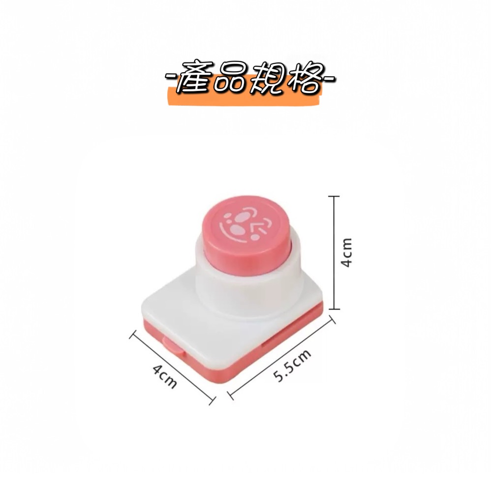 【附發票】🍊海苔壓花器 表情壓花器 裝飾 日式造型便當工具 海苔打孔器 便當模具 飯糰模具-細節圖7