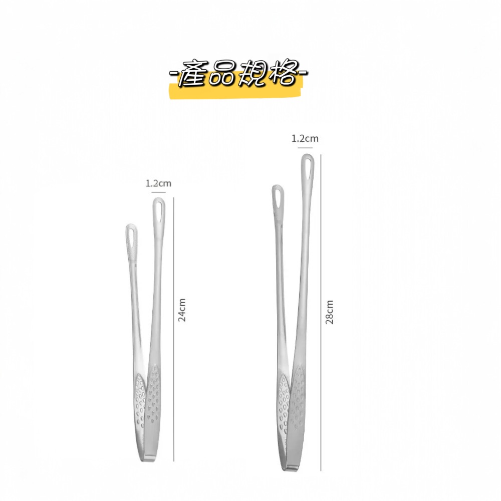 【附發票】🍊304不鏽鋼韓式烤肉夾 加長款 防滑料理夾 廚房分餐夾 燒肉夾 夾菜夾 烘焙工具 耐熱 餐廳商用-細節圖8
