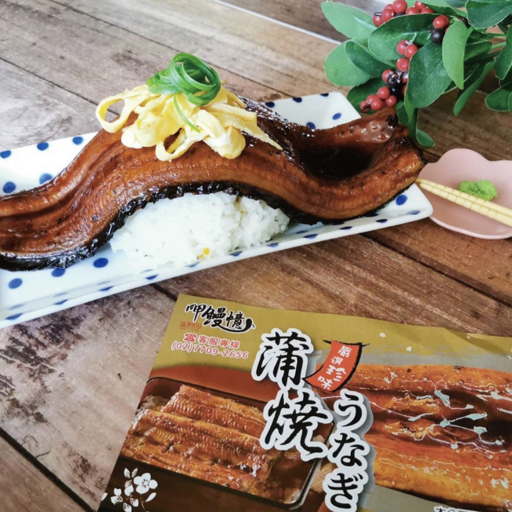 呷鰻憶-日式蒲燒鰻(（4尾）-細節圖3