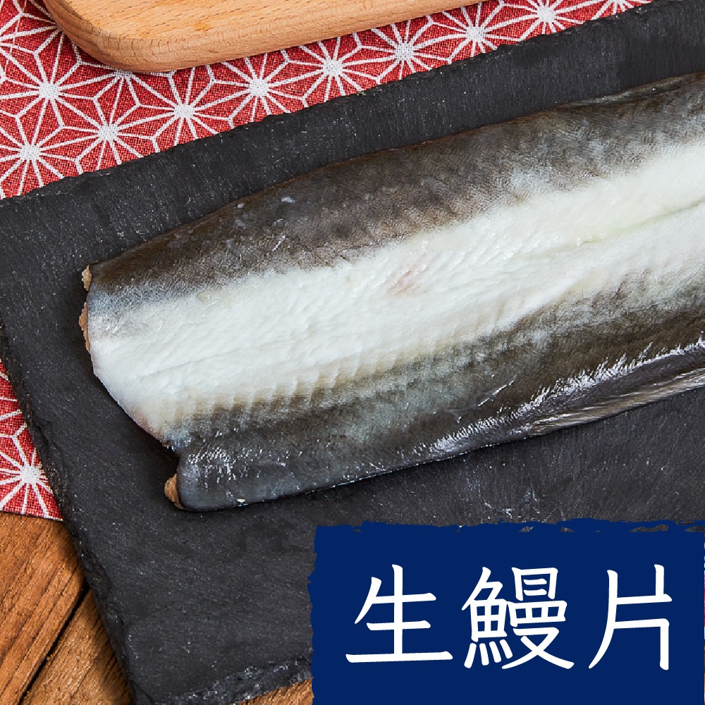 銷日益生菌生鰻片-細節圖2