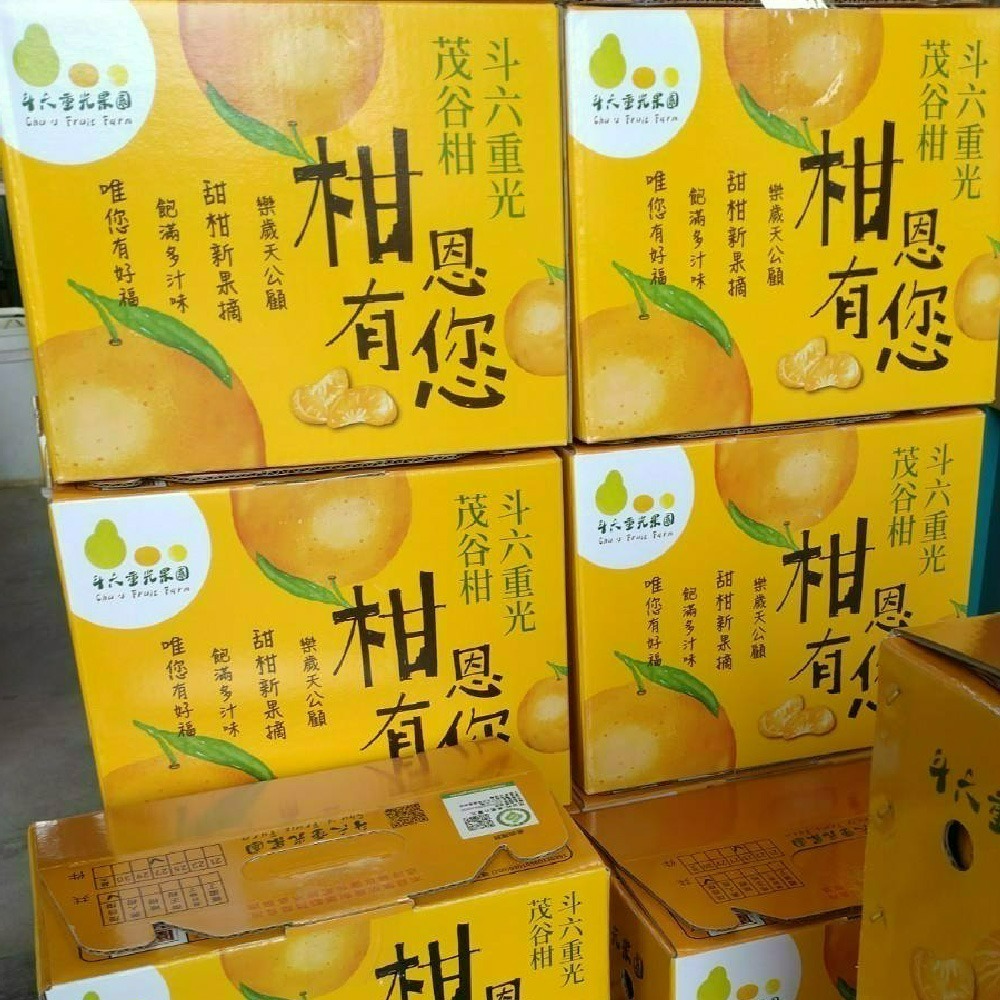 【柑恩有您 · 年節禮盒】-細節圖2