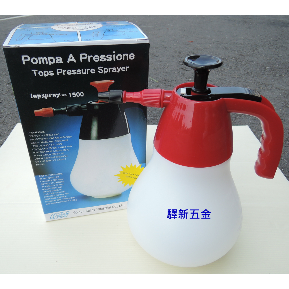 *含稅《驛新五金》氣壓式噴水壺 噴水器 壓力壺 按壓式噴壺 噴霧器 適用園藝、施灑液態肥料 台灣製-細節圖2