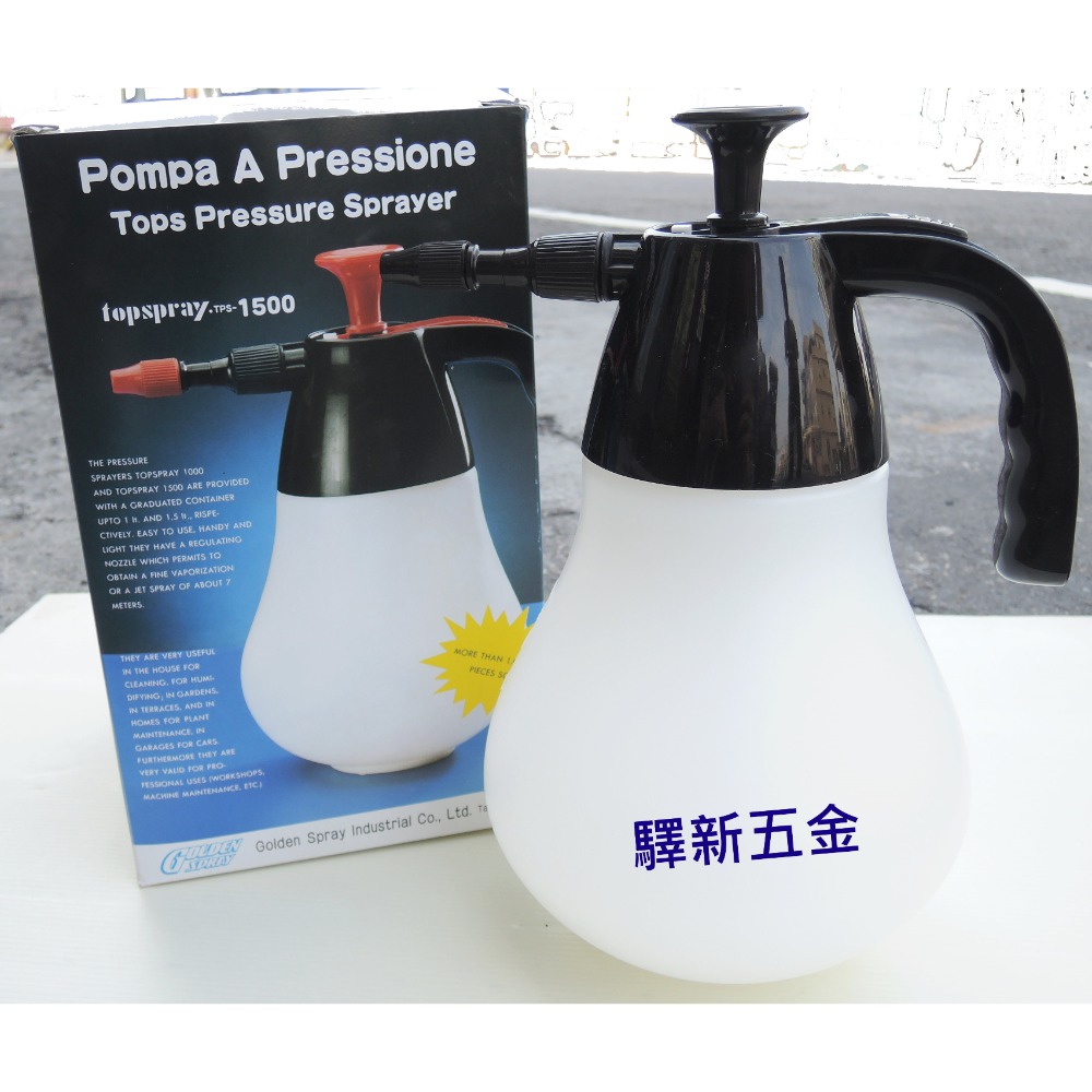 噴壺黑色－耐酸鹼