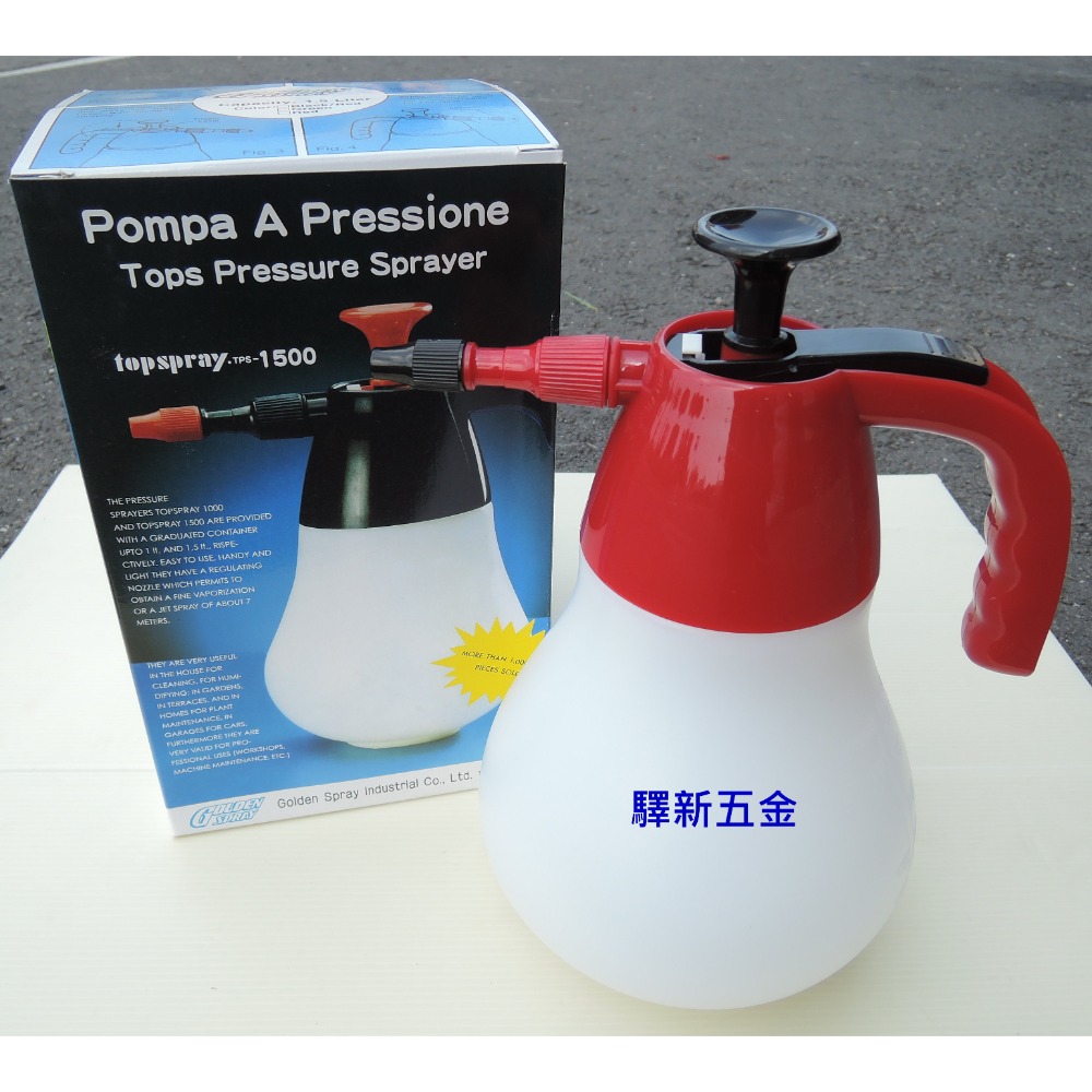 噴壺紅色 超取限購４