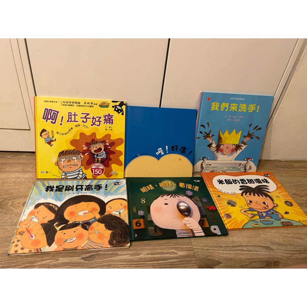 書一批-細節圖2