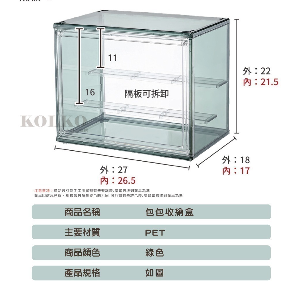 透明公仔展示盒 台灣出貨快 公仔收納盒 盲盒收納 模型展示盒 公仔盒 小包包展示盒 展示櫃 展示盒 盲盒展示盒 收納盒-細節圖3