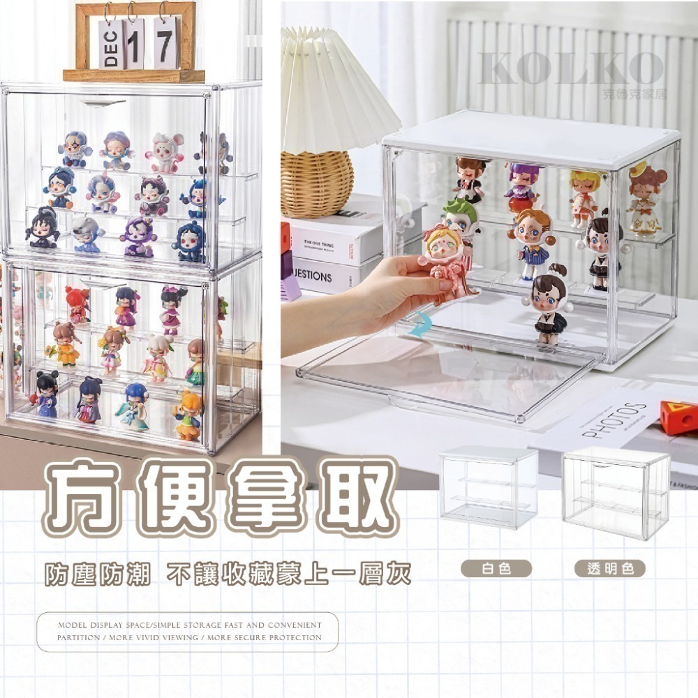 透明公仔展示盒 台灣出貨快 公仔收納盒 盲盒收納 模型展示盒 公仔盒 小包包展示盒 展示櫃 展示盒 盲盒展示盒 收納盒-細節圖4