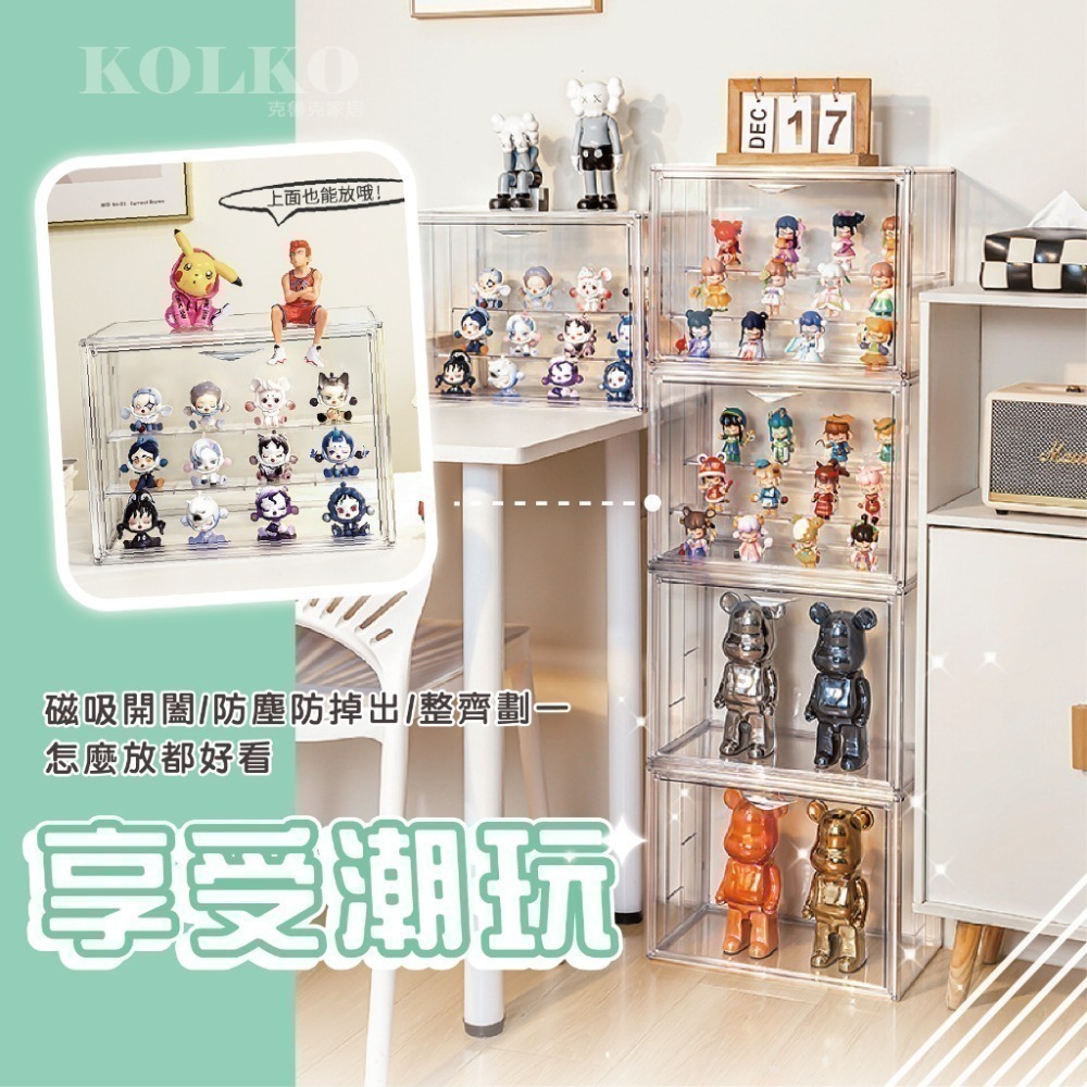 透明公仔展示盒 台灣出貨快 公仔收納盒 盲盒收納 模型展示盒 公仔盒 小包包展示盒 展示櫃 展示盒 盲盒展示盒 收納盒-細節圖6