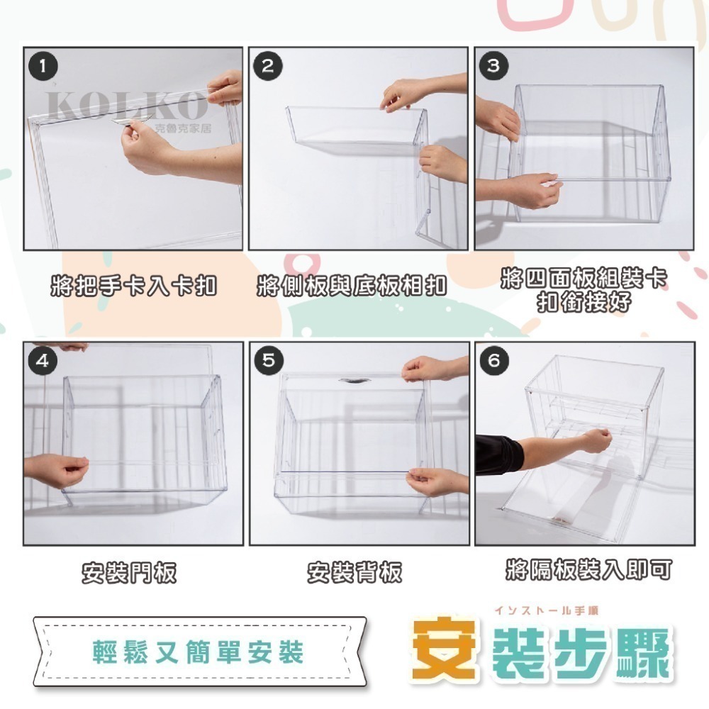 透明公仔展示盒 台灣出貨快 公仔收納盒 盲盒收納 模型展示盒 公仔盒 小包包展示盒 展示櫃 展示盒 盲盒展示盒 收納盒-細節圖9