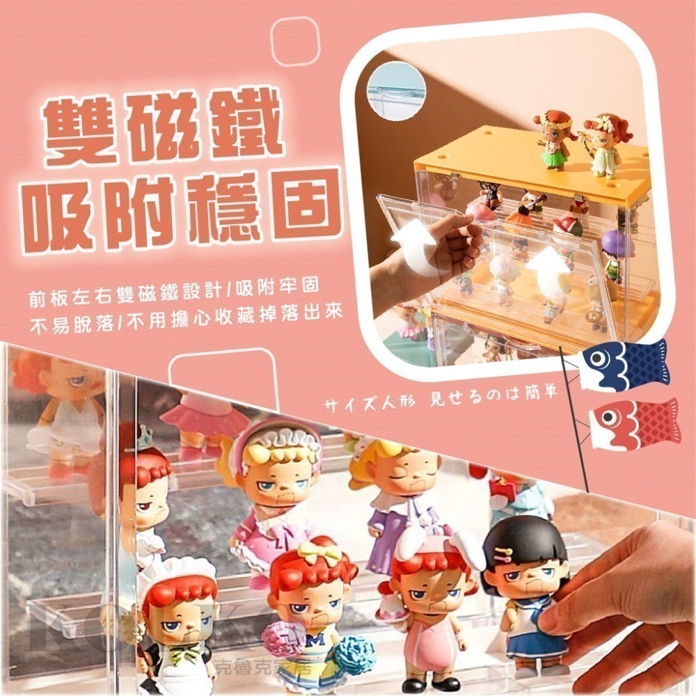 公仔展示盒 台灣出貨快 公仔收納盒 盲盒收納 公仔盒 泡泡瑪特 盲盒展示盒 公仔展示櫃 展示櫃 展示盒 壓克力展示盒-細節圖4
