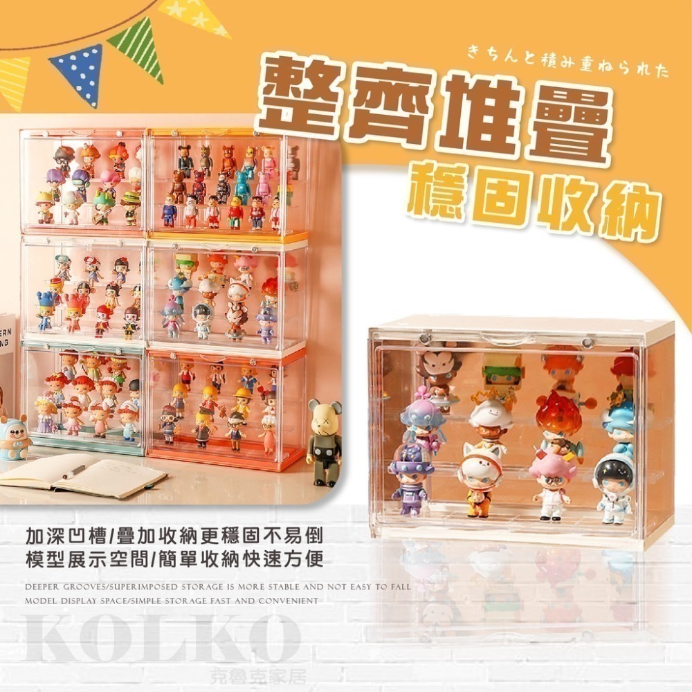 公仔展示盒 台灣出貨快 公仔收納盒 盲盒收納 公仔盒 泡泡瑪特 盲盒展示盒 公仔展示櫃 展示櫃 展示盒 壓克力展示盒-細節圖5