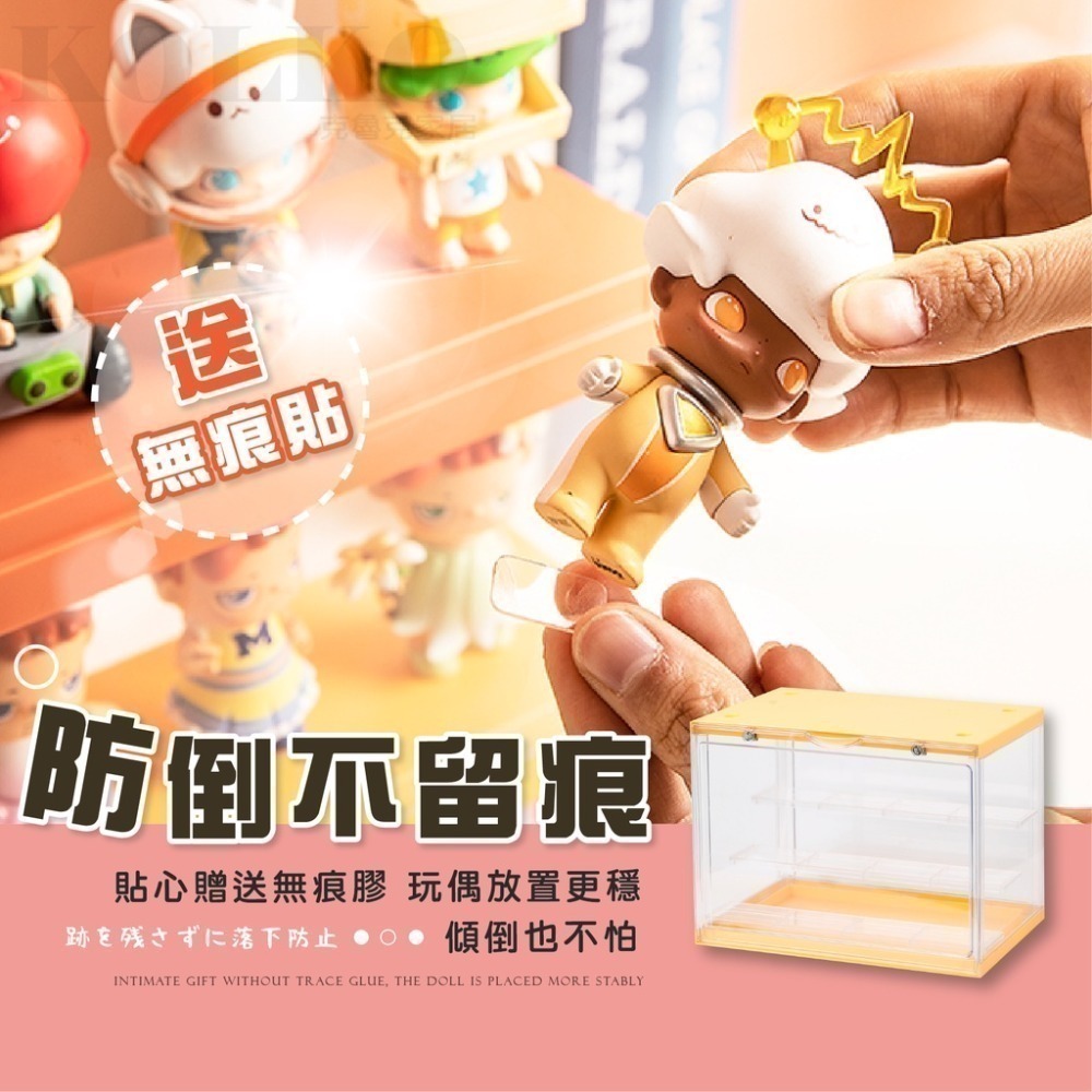 公仔展示盒 台灣出貨快 公仔收納盒 盲盒收納 公仔盒 泡泡瑪特 盲盒展示盒 公仔展示櫃 展示櫃 展示盒 壓克力展示盒-細節圖7